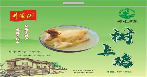 【每周優(yōu)品】好吃廬陵樹(shù)上雞，有點(diǎn)野！——來(lái)自全國(guó)富硒示范縣江西萬(wàn)安縣
